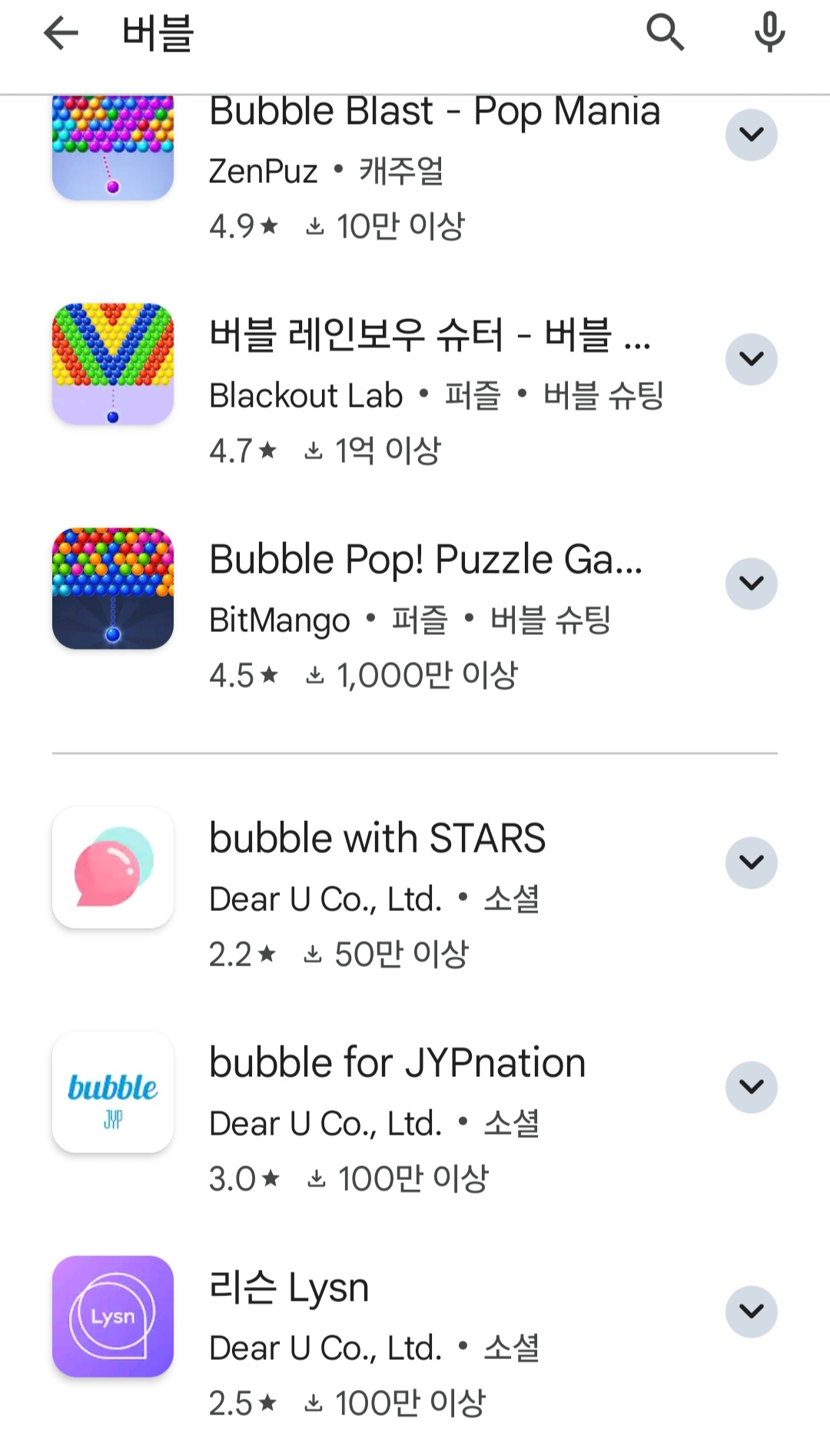 [잡담] 라이즈 버블 뭐깔아야해? | 인스티즈