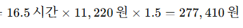 [잡담] 챗 지피티 믿지마 ㅋㅋㅋㅋㅋ 계산도 못해 | 인스티즈