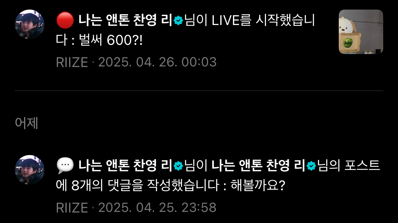 [잡담] 브리즈들아 권력 개낀다 | 인스티즈