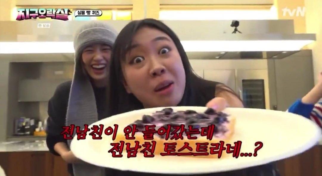 [잡담] 오늘 지락실 영지 너무 웃겨서 짤줍했음ㅋㅋㅋㅋ | 인스티즈