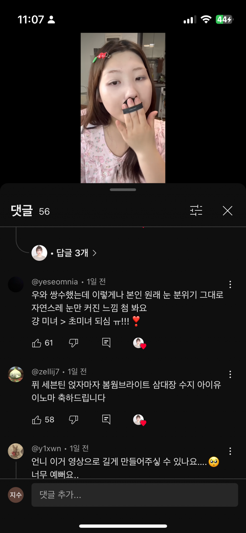 [잡담] 이 유투버 아는사람 | 인스티즈