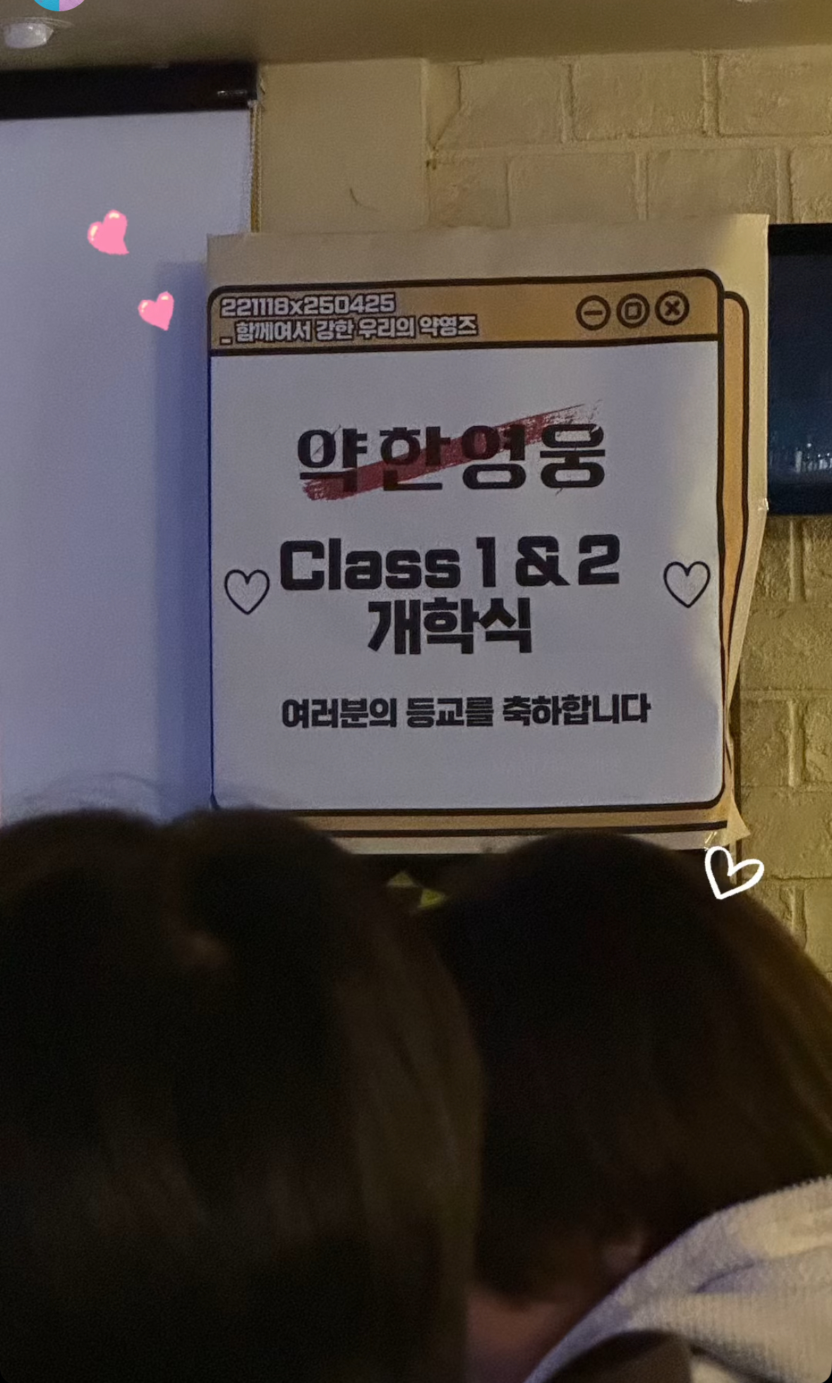 [잡담] 헐 오늘?어제? 약영 클원투 모였나바ㅠㅜㅜㅜㅜㅜ | 인스티즈