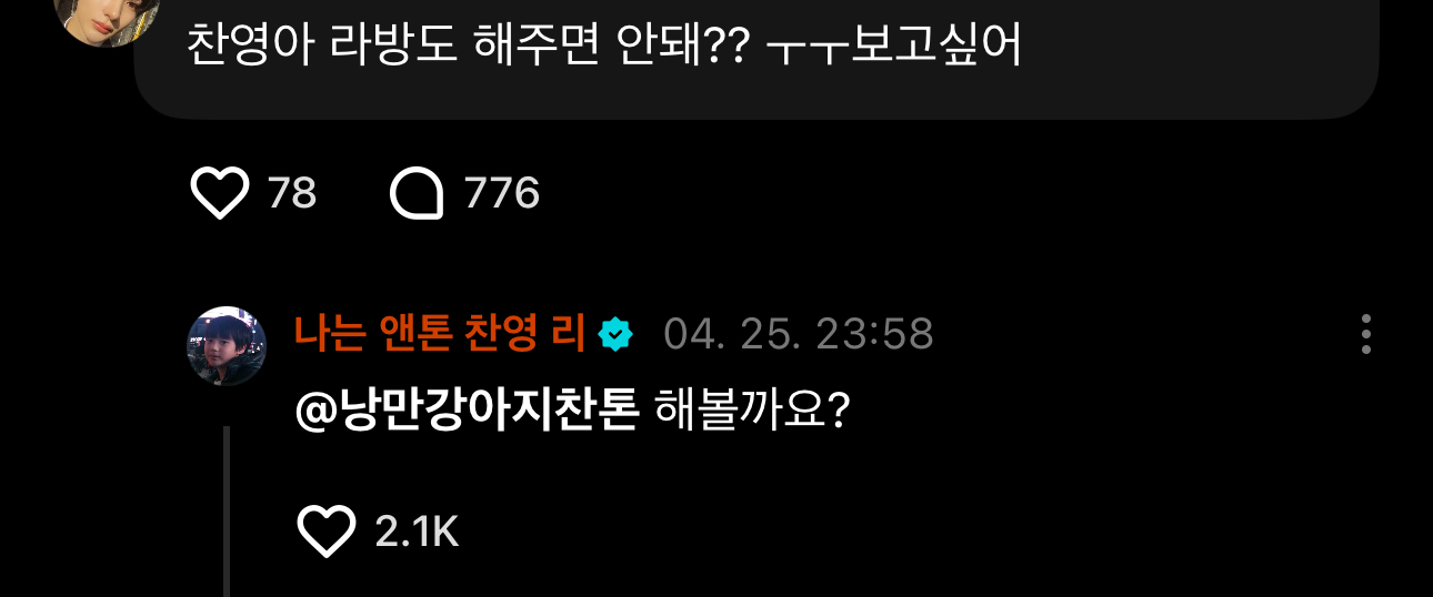 [잡담] 브리즈들아 권력 개낀다 | 인스티즈
