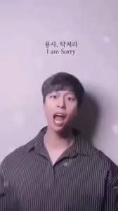 [잡담] I'm sorry | 인스티즈