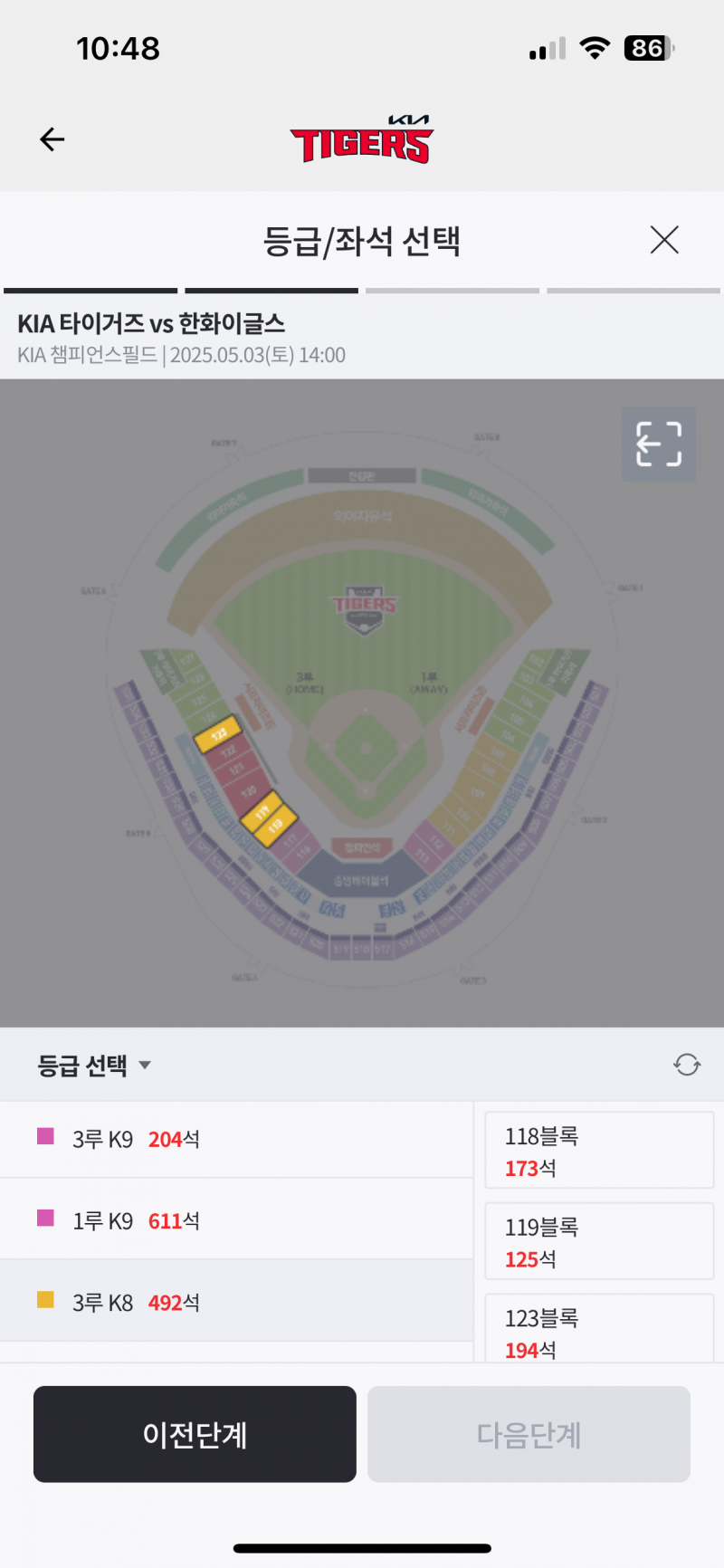 [잡담] 오늘 k8 자리 지금 이만큼 남음 | 인스티즈