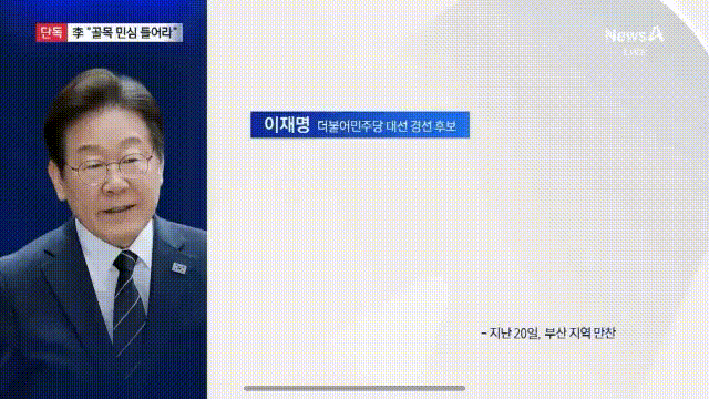 [잡담] 이재명의 2대 걱정 | 인스티즈