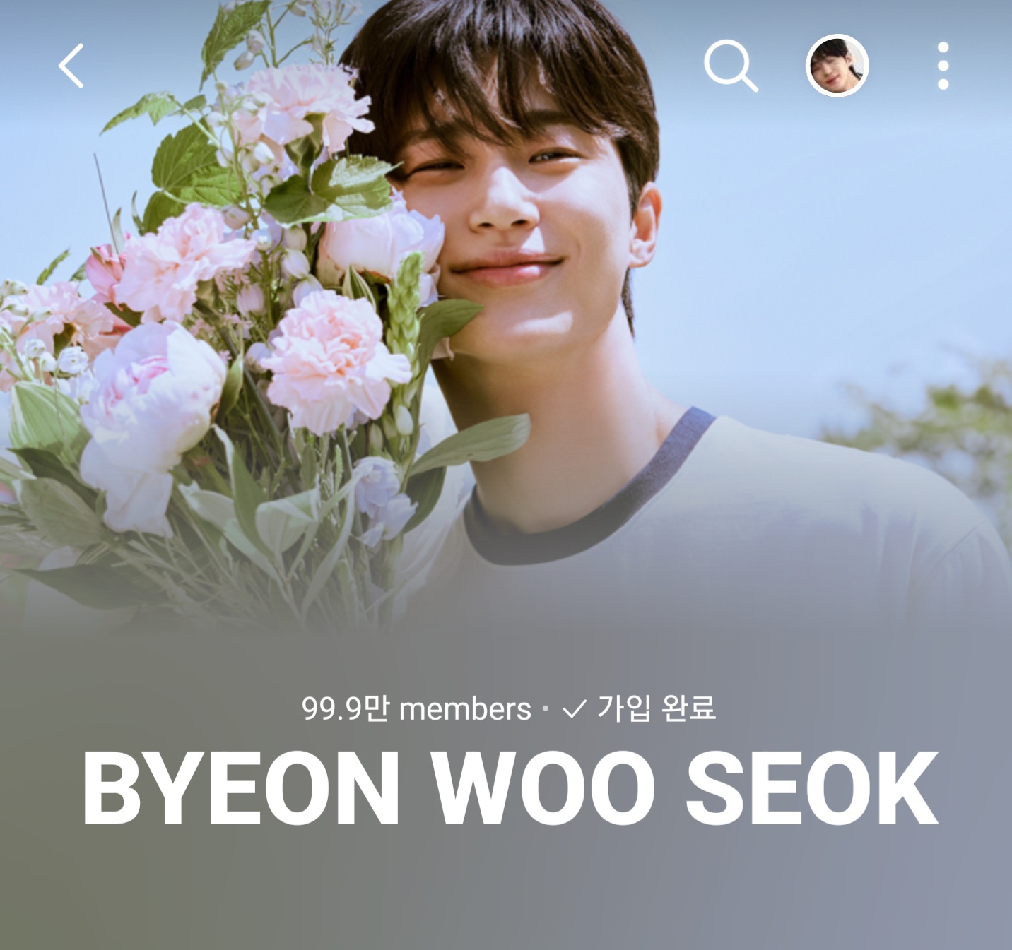 [잡담] 변우석 라방각이다 | 인스티즈