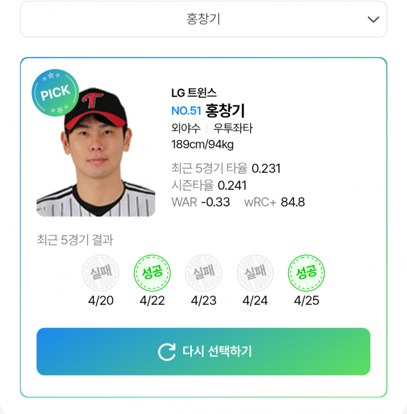 [잡담] 오늘의 비더레 | 인스티즈
