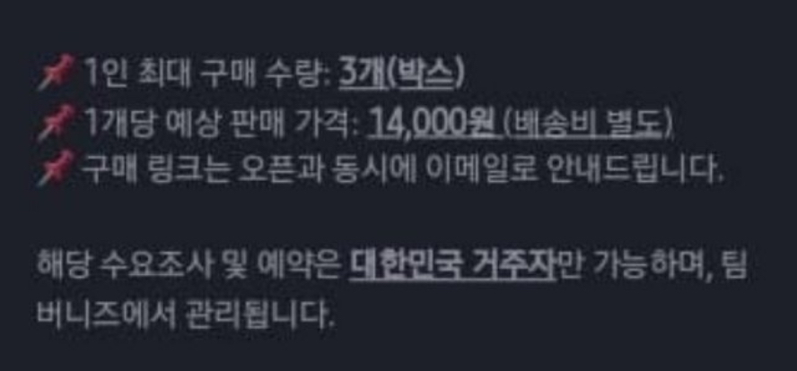 [마플] ㅌㅂㄴㅂ 관리 저거 말나와서 본인들이 지운 거임 | 인스티즈
