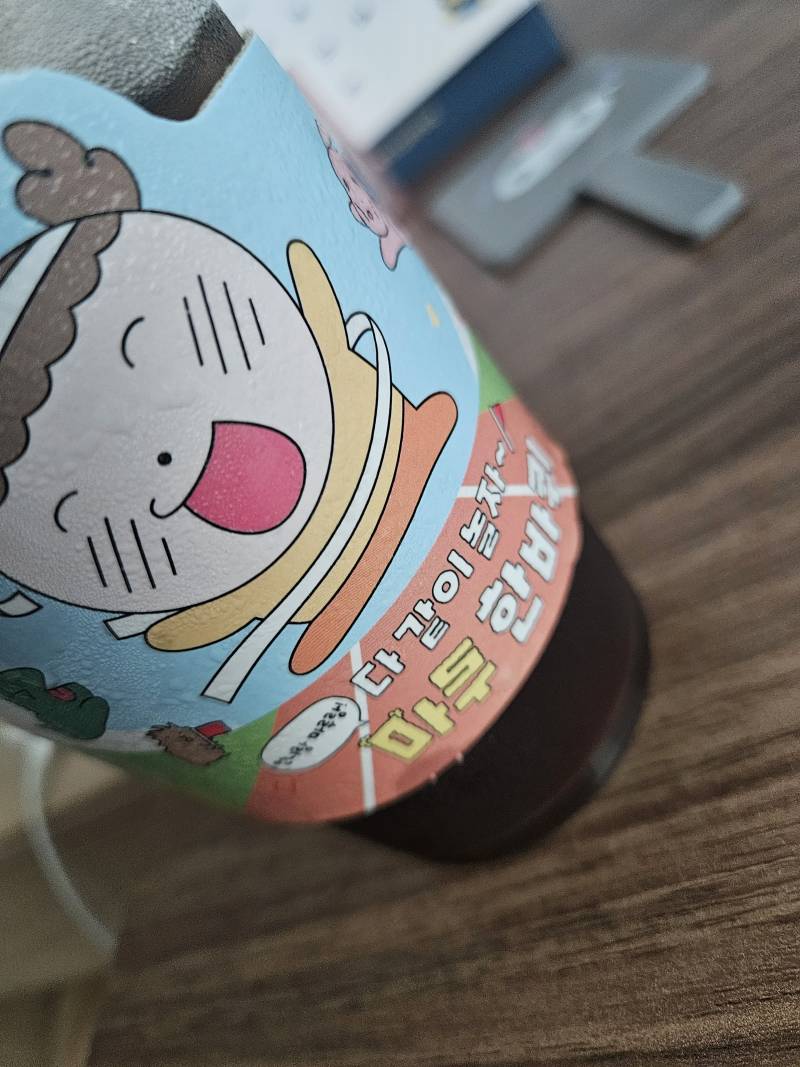 [잡담] 메가커피 마루 홀더컵 귀엽넹 | 인스티즈