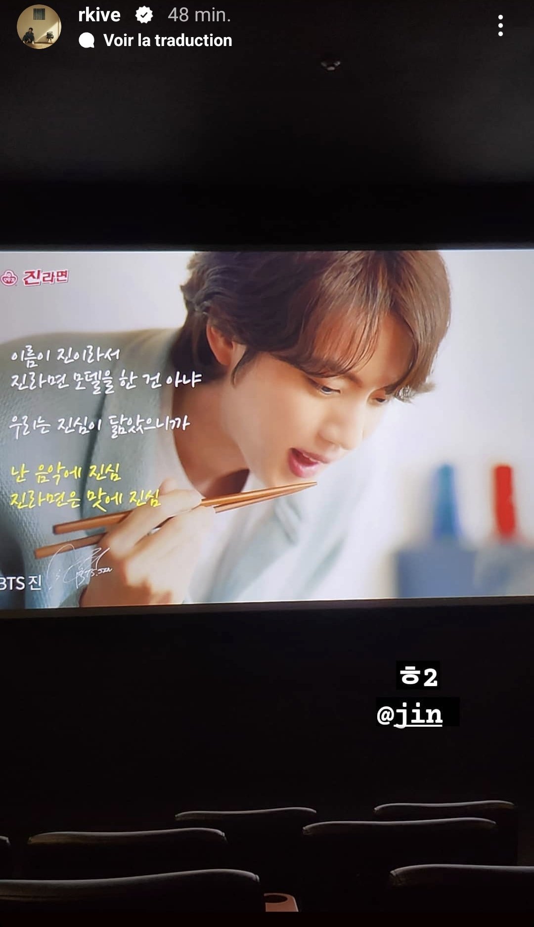 [잡담] 어제 콜플콘 방탄 진 나올 때 알엠이 형 찍고 있었네ㅋㅋㅋ | 인스티즈