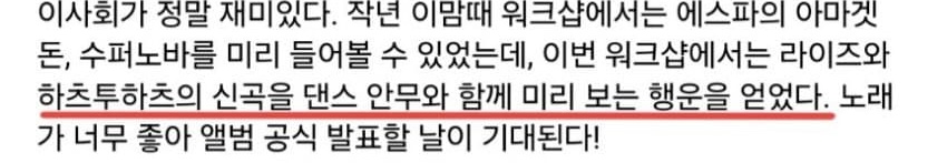 [잡담] 근데 하투하는 컴백 언제야?? | 인스티즈