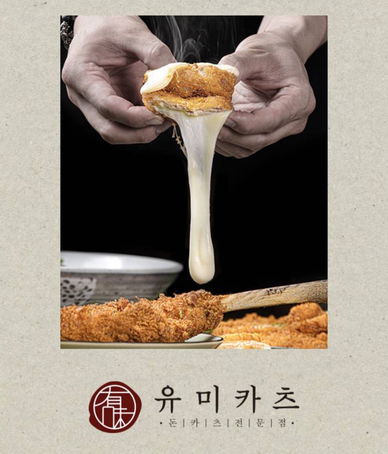 [잡담] 안양에서 시작해서 나름 체인점수 많아진 식당 | 인스티즈