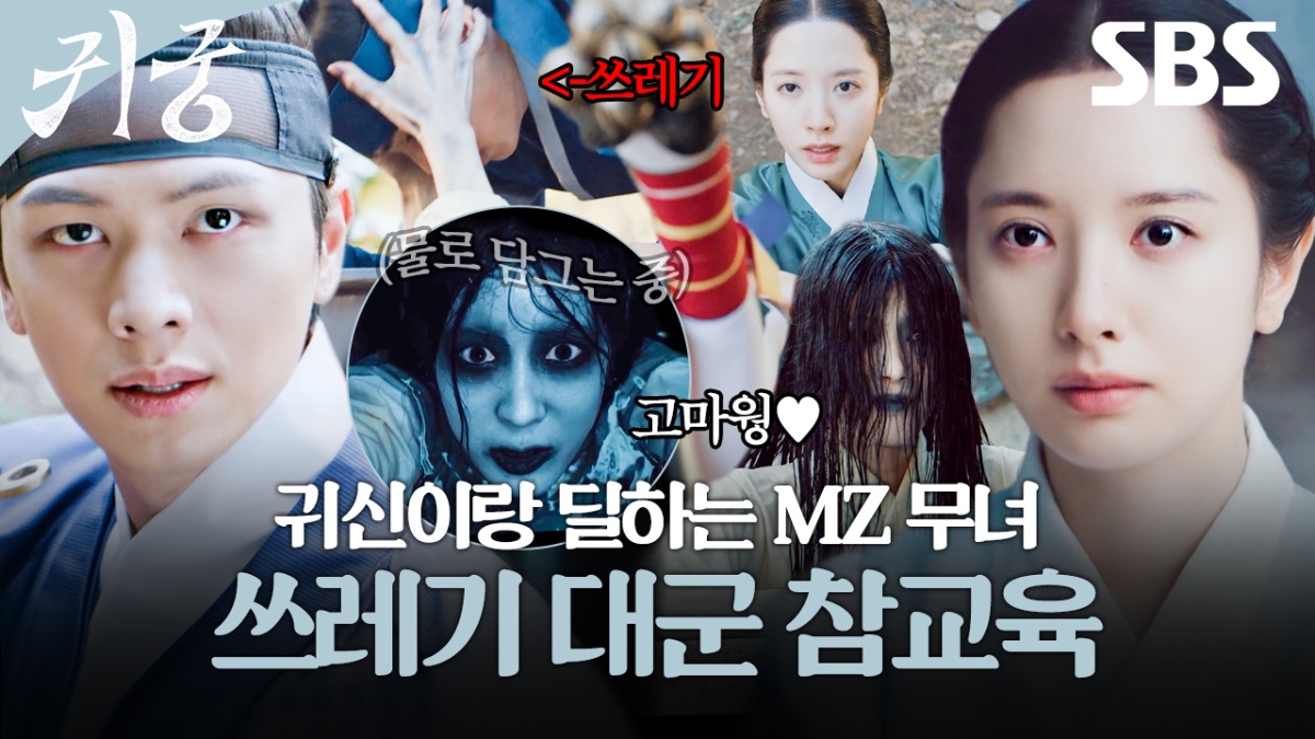 [잡담] 아니 습스 유튜브 썸네일 미쳤낰ㅋㅋㅋㅋㅋㅋㅋㅋ | 인스티즈