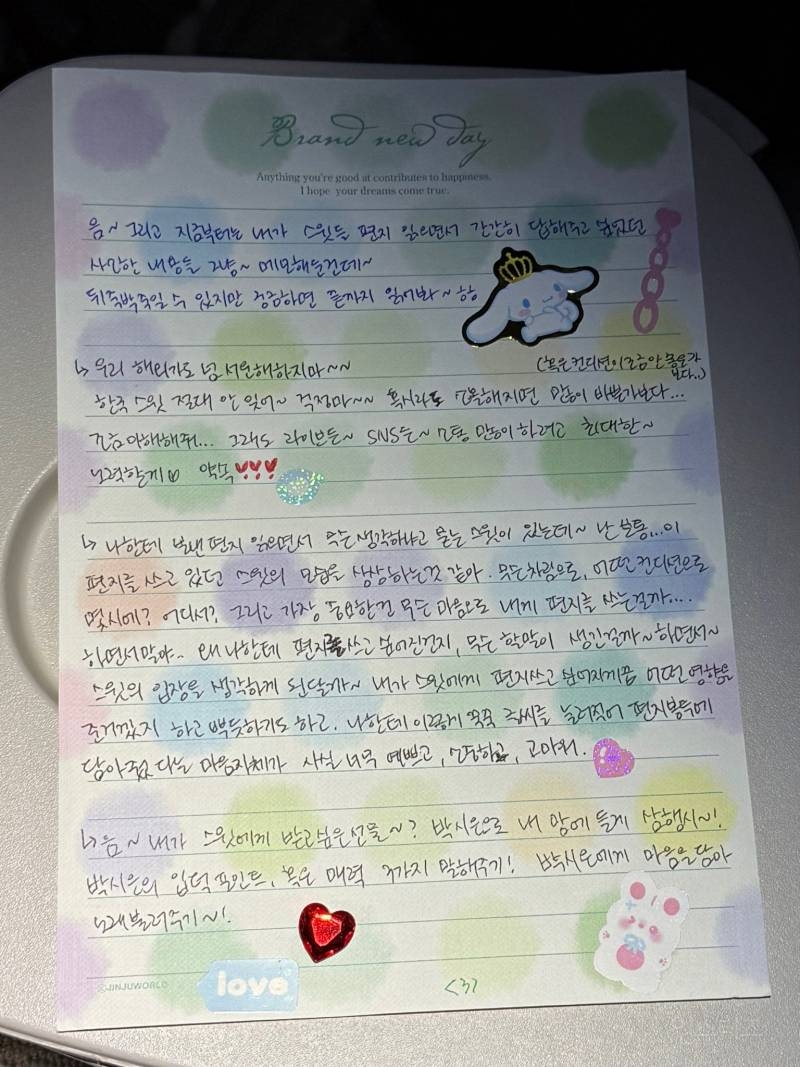 감동적인 스테이씨 시은이 팬들에게 쓴 손편지.. | 인스티즈