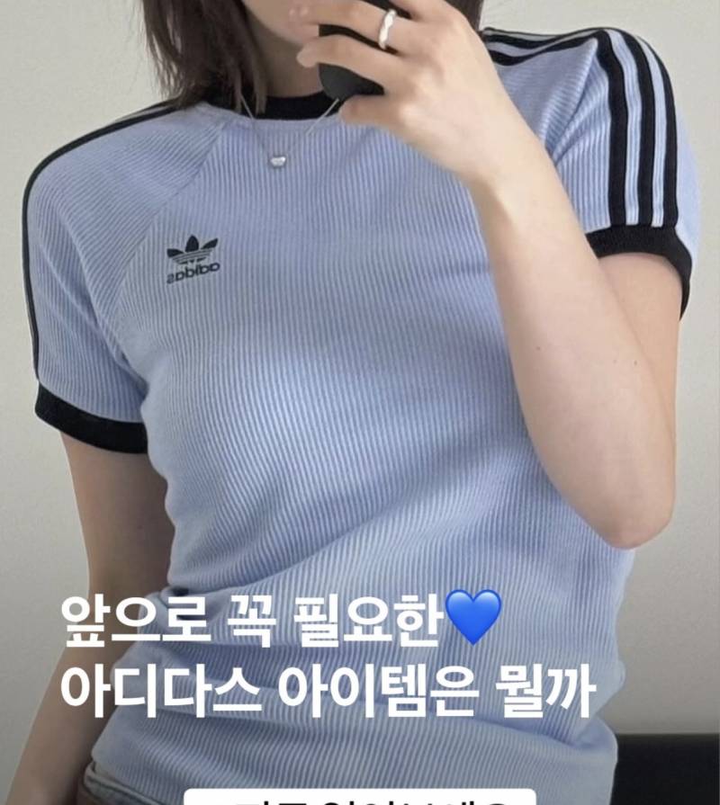 [잡담] 아디다스 제품명 아는사람? | 인스티즈