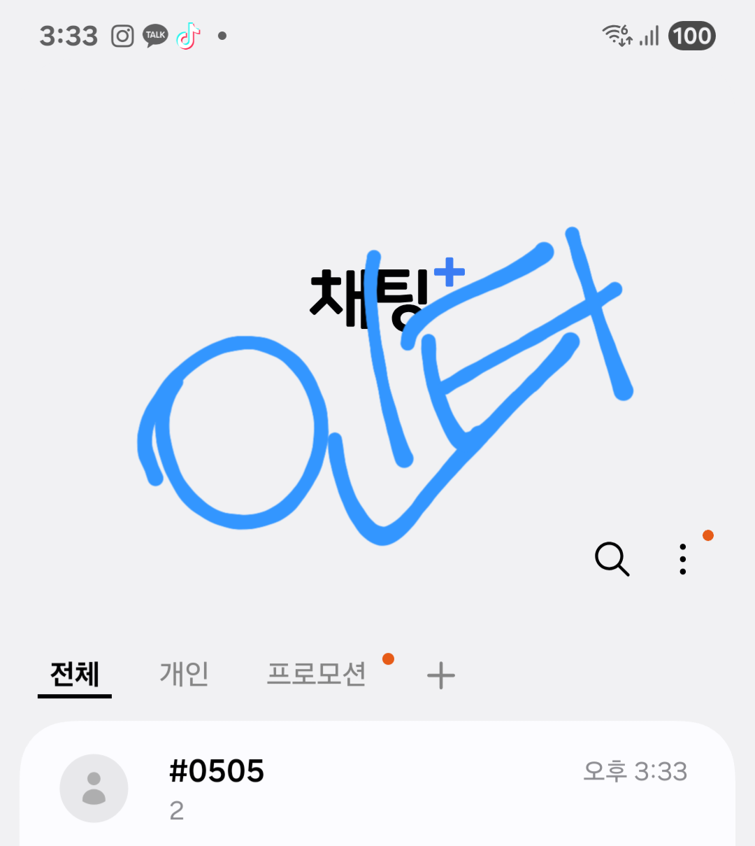 [잡담] 위시 투표했어 | 인스티즈