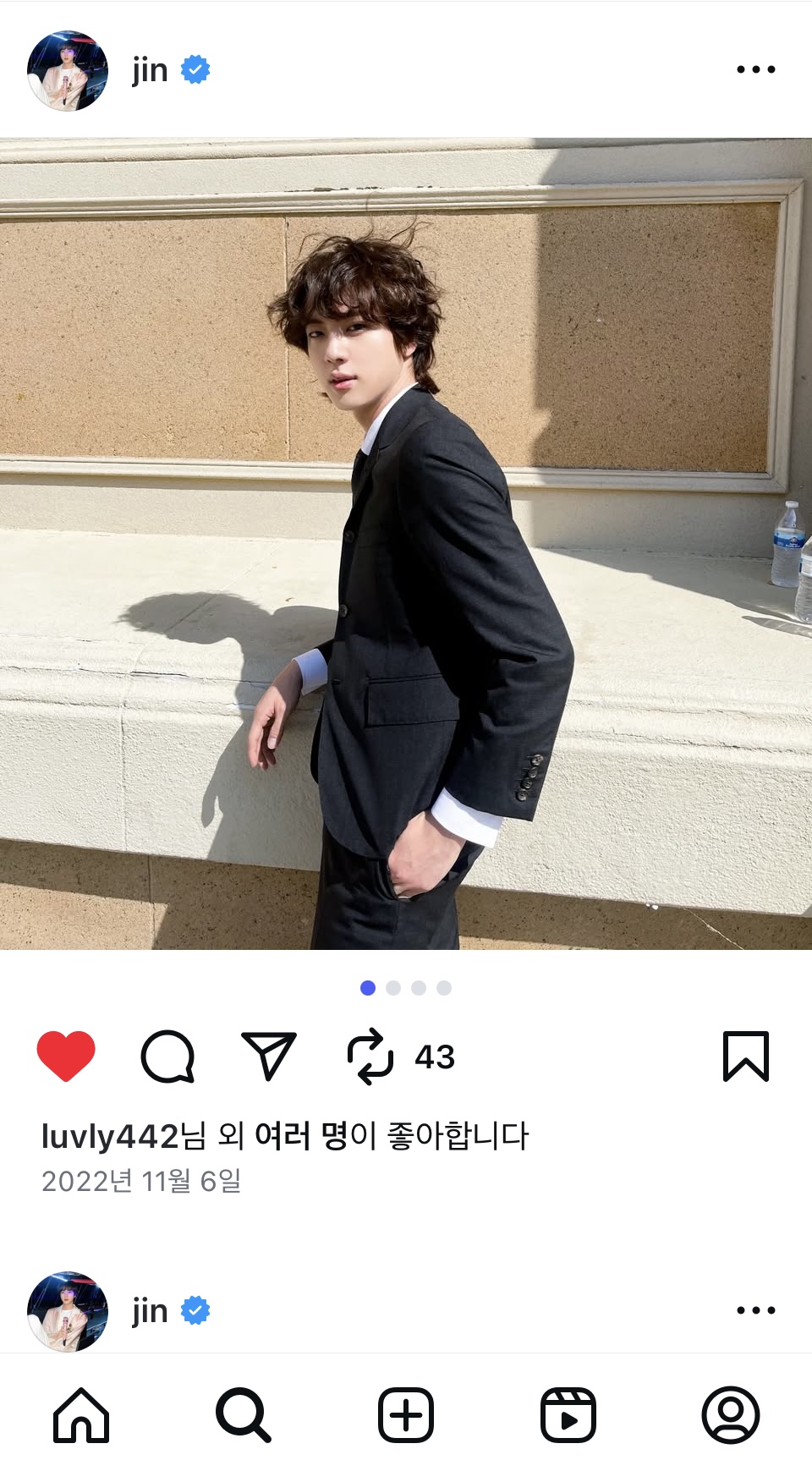 [잡담] 이거 방탄 진 글에서 주운건데 | 인스티즈