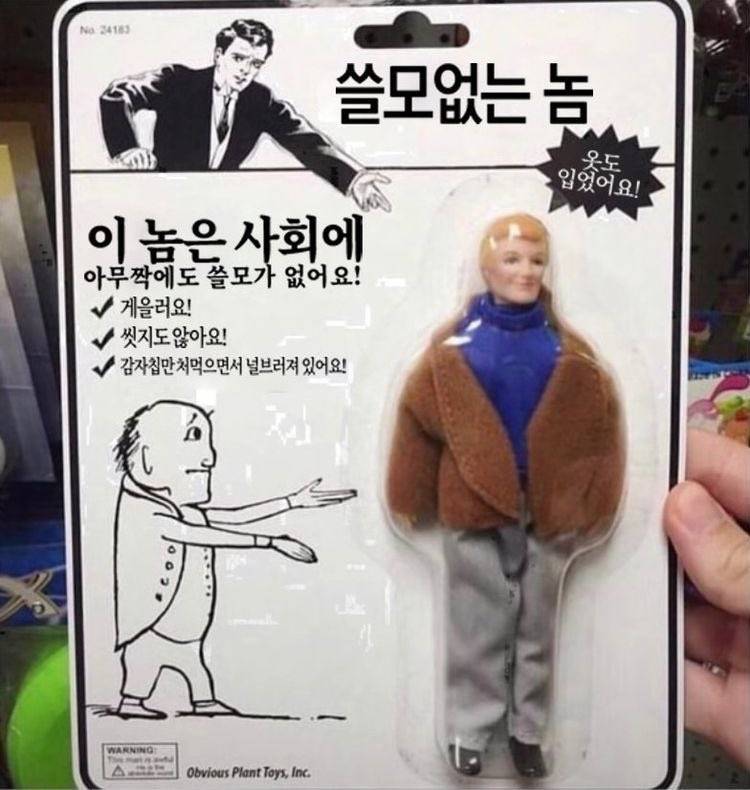 [잡담] 이 개빠따들아아우웅웅우 | 인스티즈