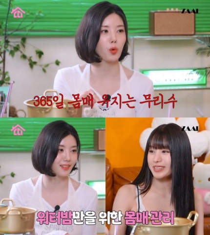 [잡담] 권은비, 이래서 '워터밤 여신' 됐나.."여름 성수기 운동 폭주” (띠집) | 인스티즈