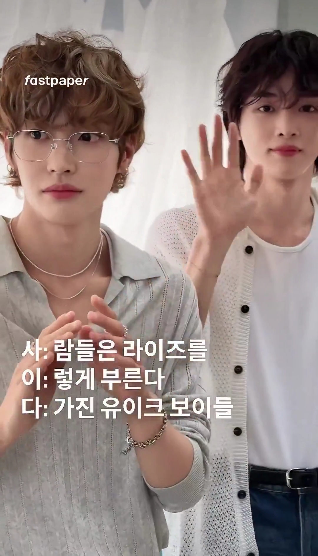 [잡담] 오늘 성찬 & 원빈 | 인스티즈