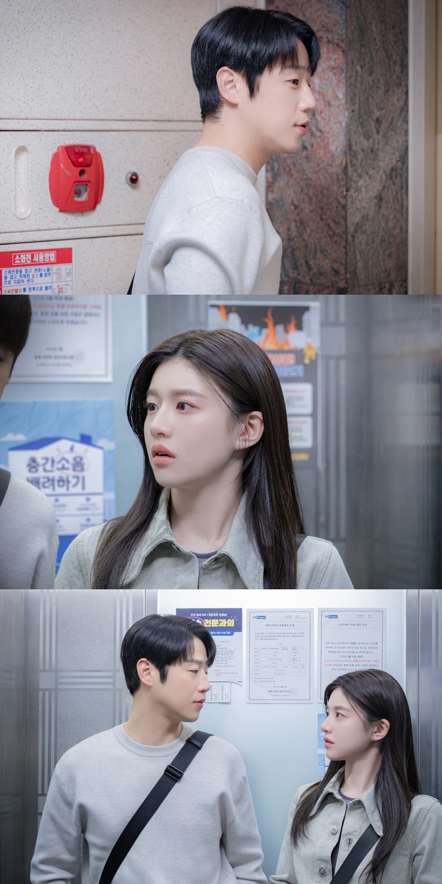 [잡담] 얘들아!!!! 도원이영 오늘도 손 잡는데 | 인스티즈