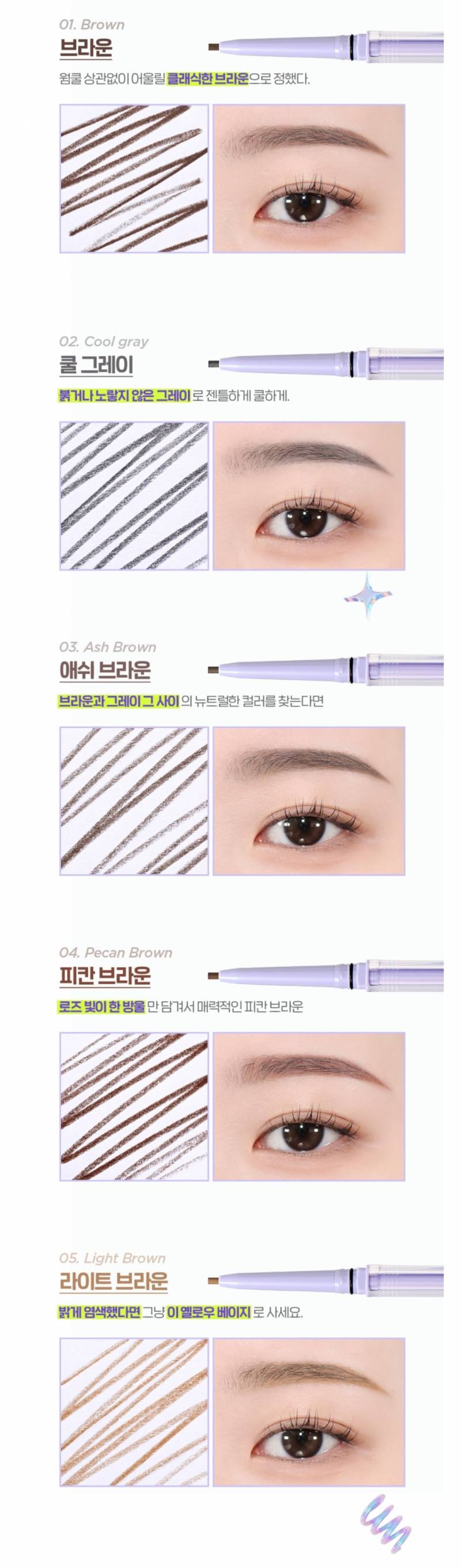 [잡담] 얘들아 이런 머리 색이면 아이브로우 무슨 색이 제일 나아? | 인스티즈