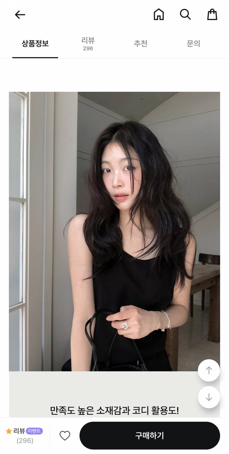[잡담] 이 머리는 판고데기일까 봉고데기일까 | 인스티즈