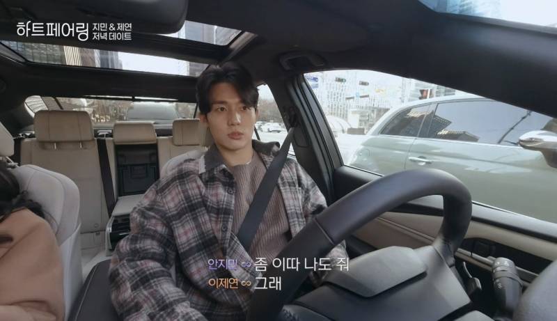 [잡담] 하트페어링 보는사람? | 인스티즈