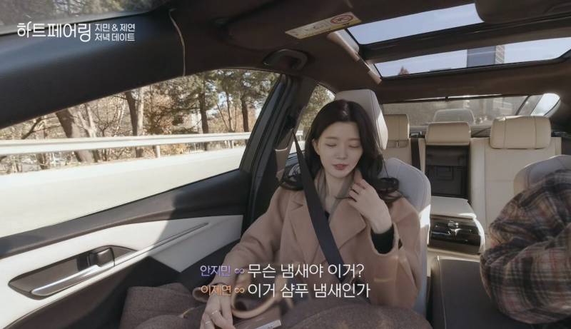 [잡담] 하트페어링 보는사람? | 인스티즈