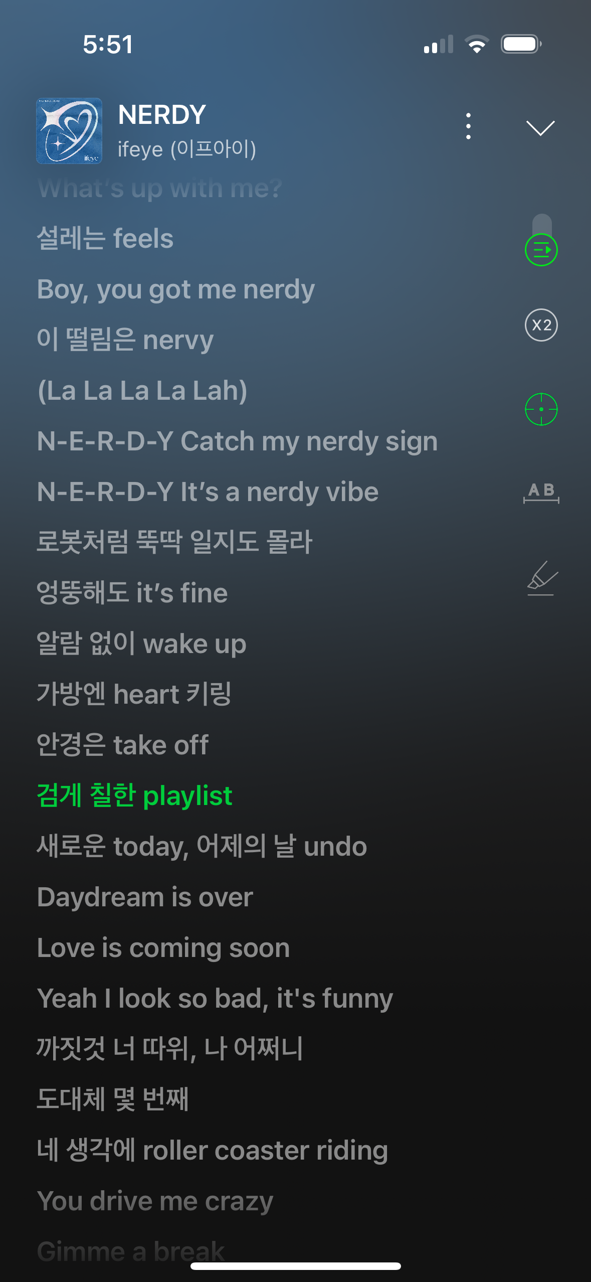 [잡담] 검게칠한 플레이리스트가 뭔뜻이야 | 인스티즈