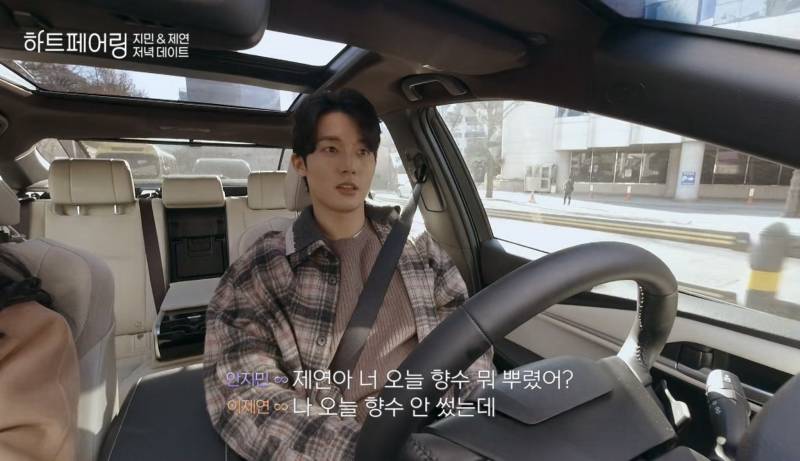 [잡담] 하트페어링 보는사람? | 인스티즈