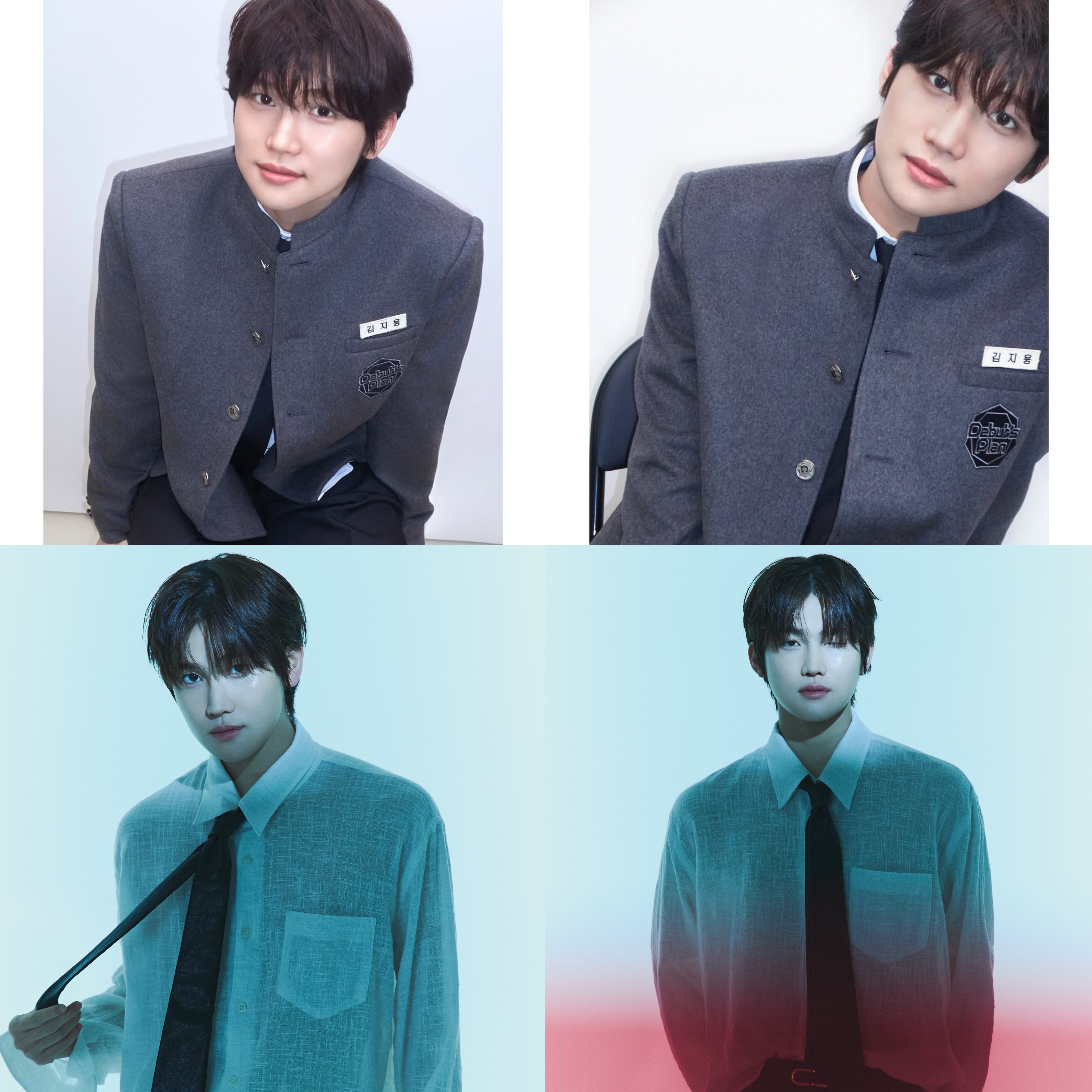 [정보/소식] ‼️ 스타쉽 보이그룹 데뷔 서바이벌 <Debut's Plan> 파이널 진출한 연습생 12명 ‼️ | 인스티즈