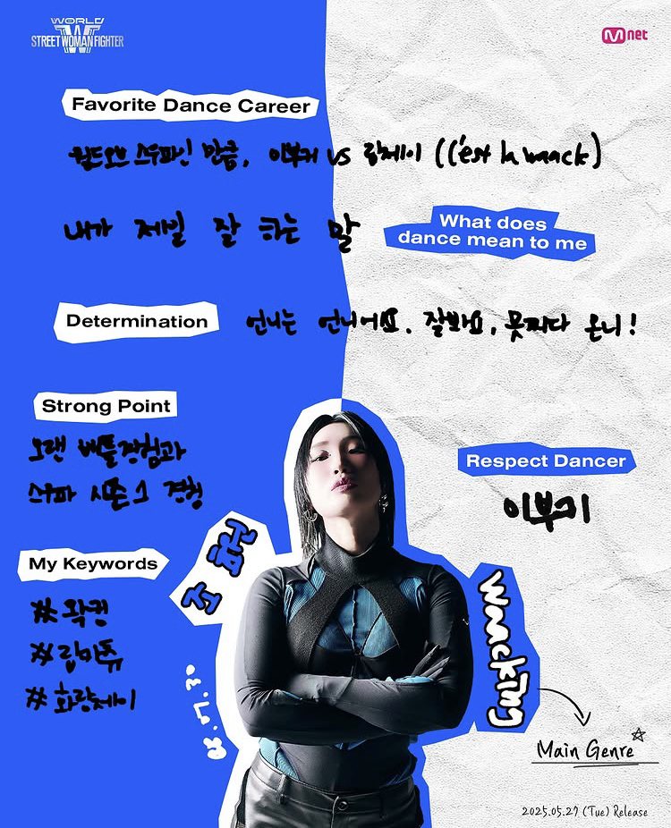 [잡담] 스우파에서 립제이 이부키 배틀 진짜 하나봄ㅋㅋㅋㅋㅋ | 인스티즈