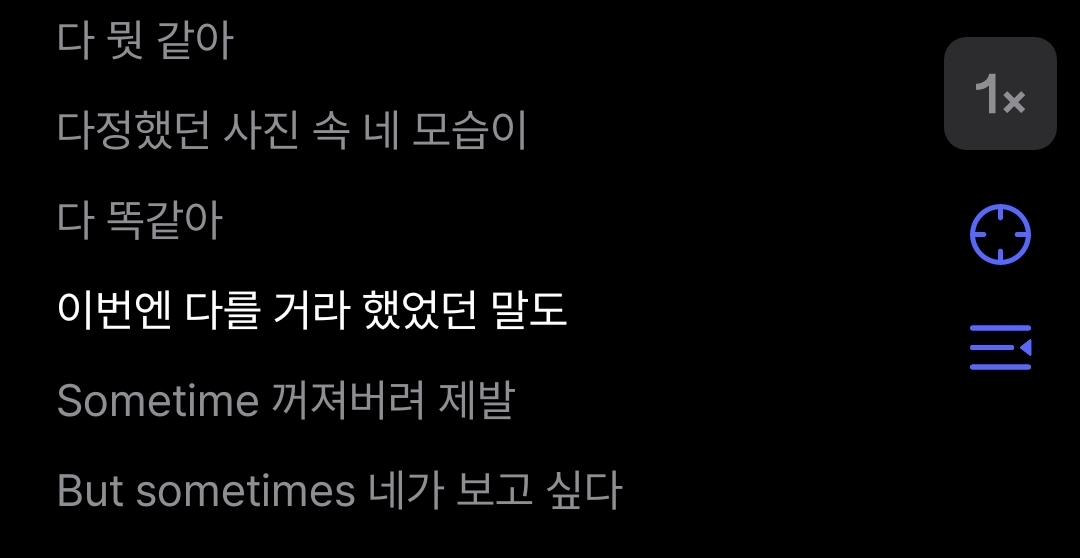 [잡담] 보넥도 노래듣는데 야구 보는 나같음 | 인스티즈