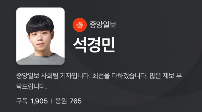 [정보/소식] 문재인 대통령 딸이 토리(강아지)를 태국에 데려갔으니 뇌물을 받은 증거라는 검찰과 언론 | 인스티즈