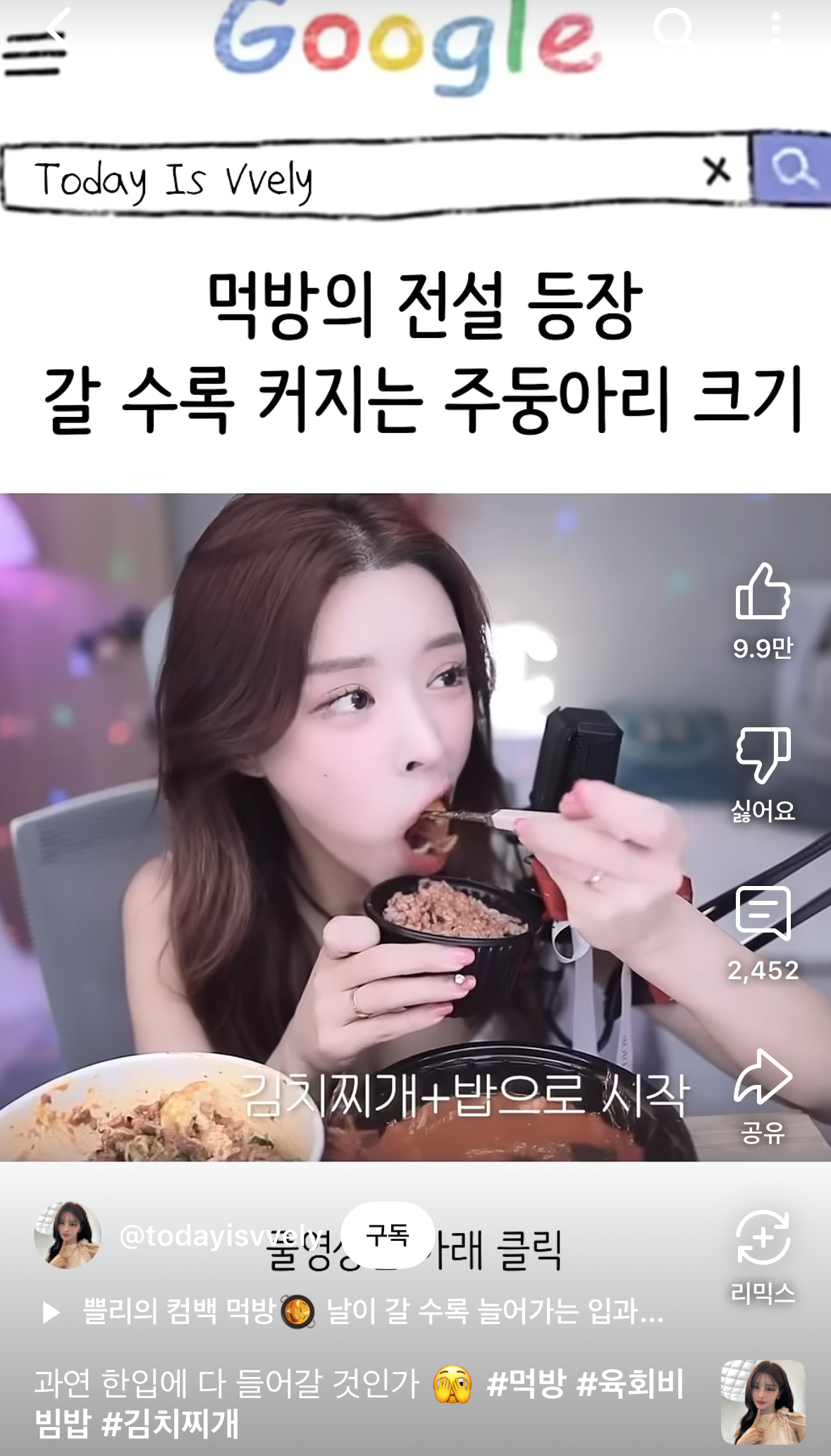 [잡담] 아니 이분 프미나 누구 닮지않았어? | 인스티즈