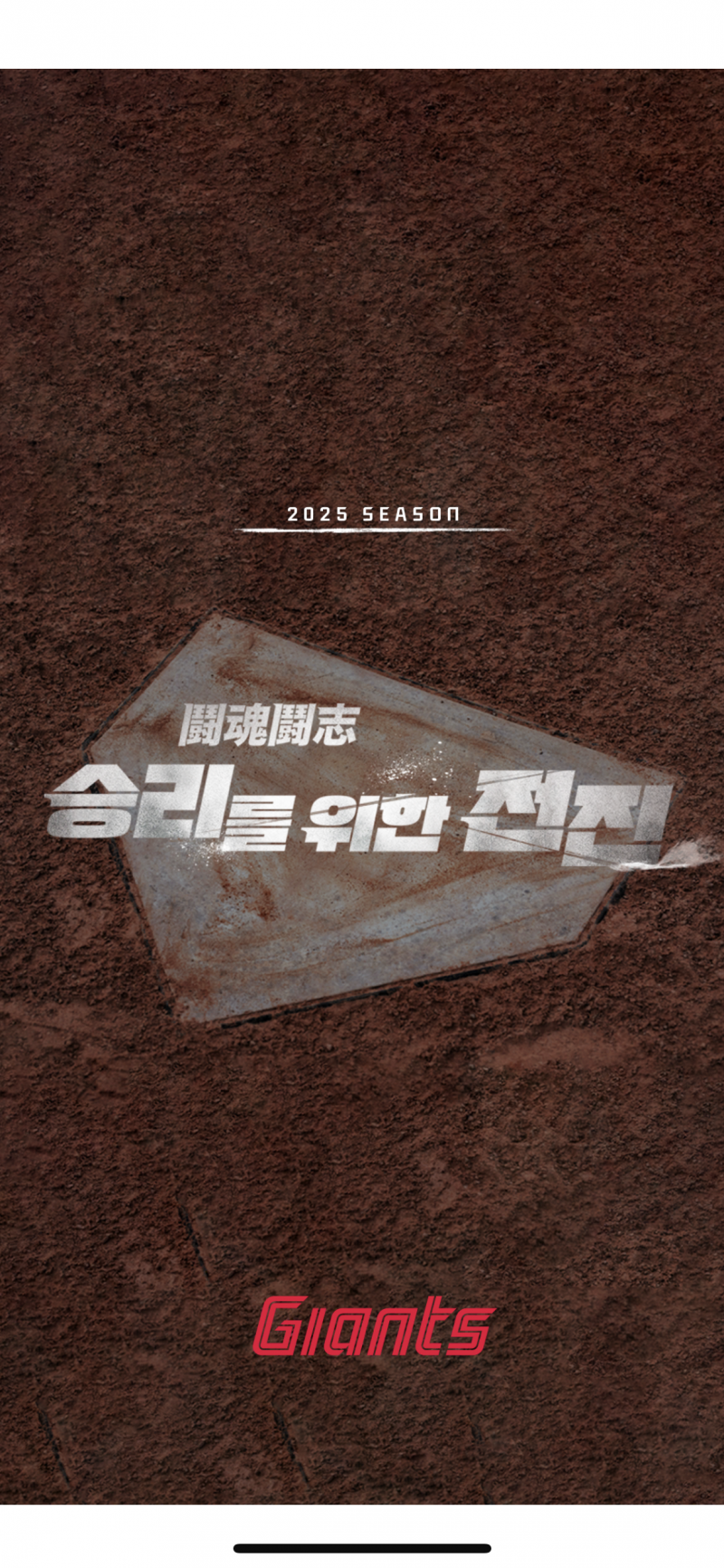 4.27 갈맥! | 인스티즈