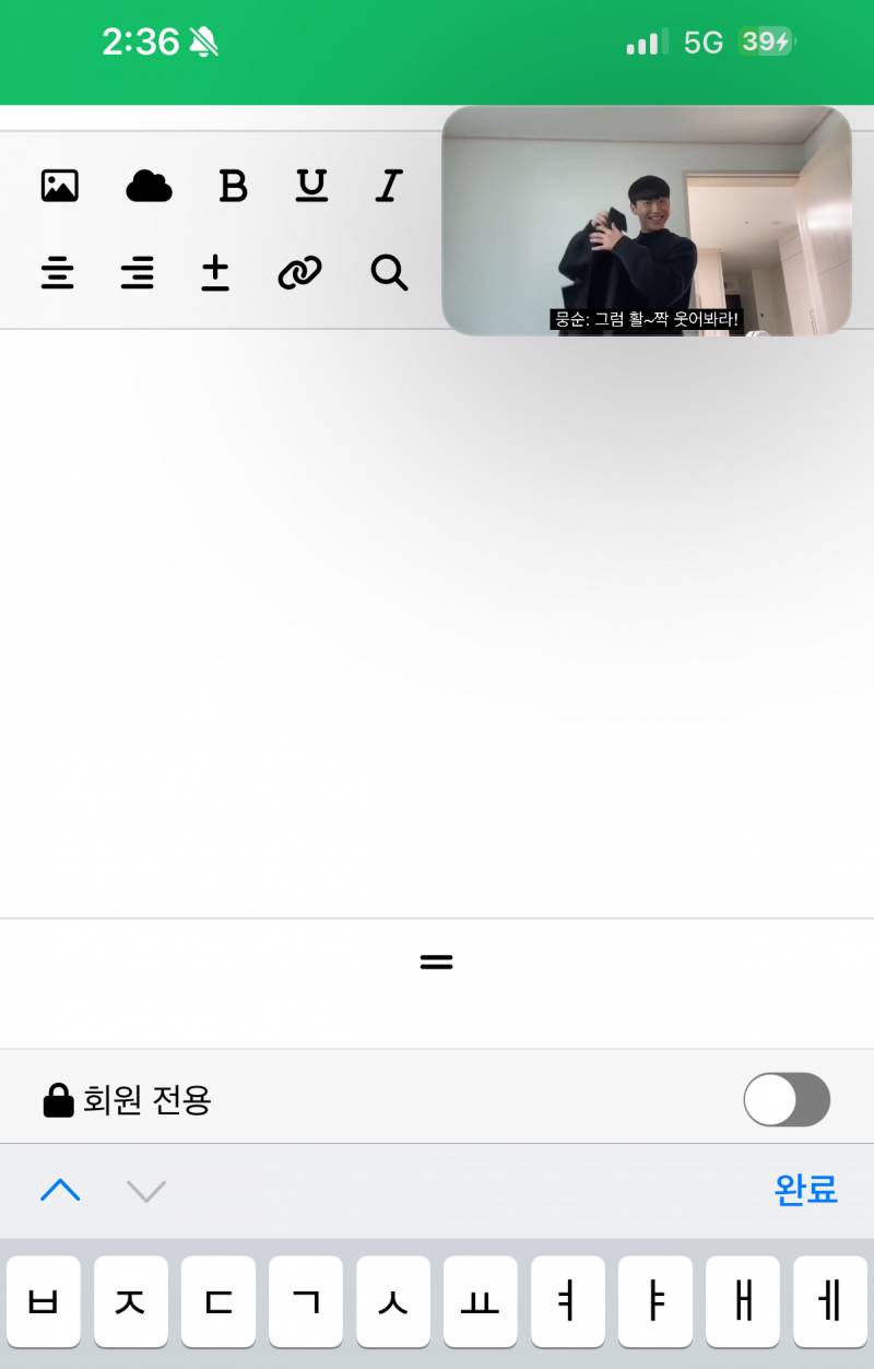 [잡담] 유튜브 그 작은 창으로 띄우는거 있잔아 | 인스티즈