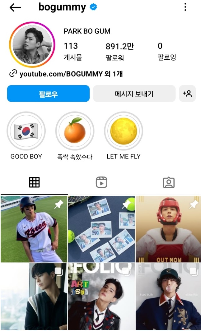 [마플] 백상 후보들 인스타 순위 | 인스티즈