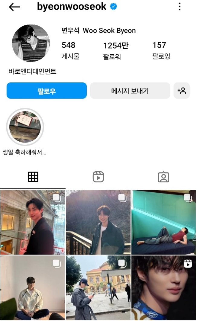 [마플] 백상 후보들 인스타 순위 | 인스티즈