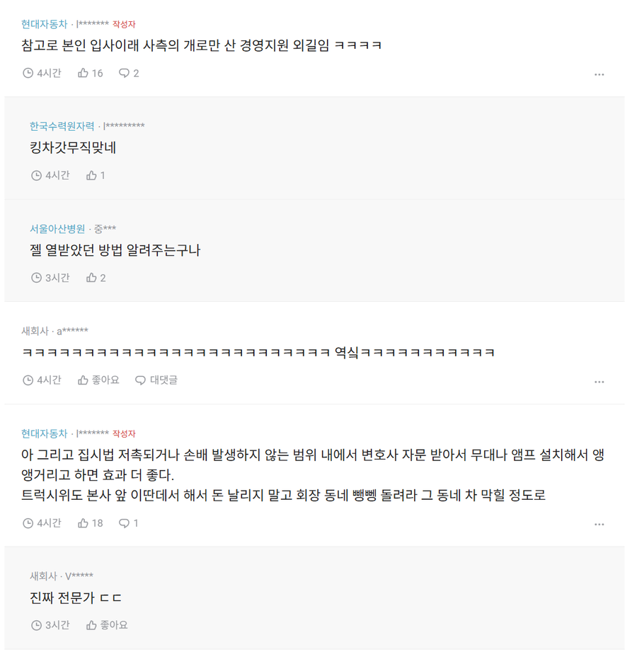 [잡담] ㄹㅇ 경력직을 뽑는 이유 | 인스티즈