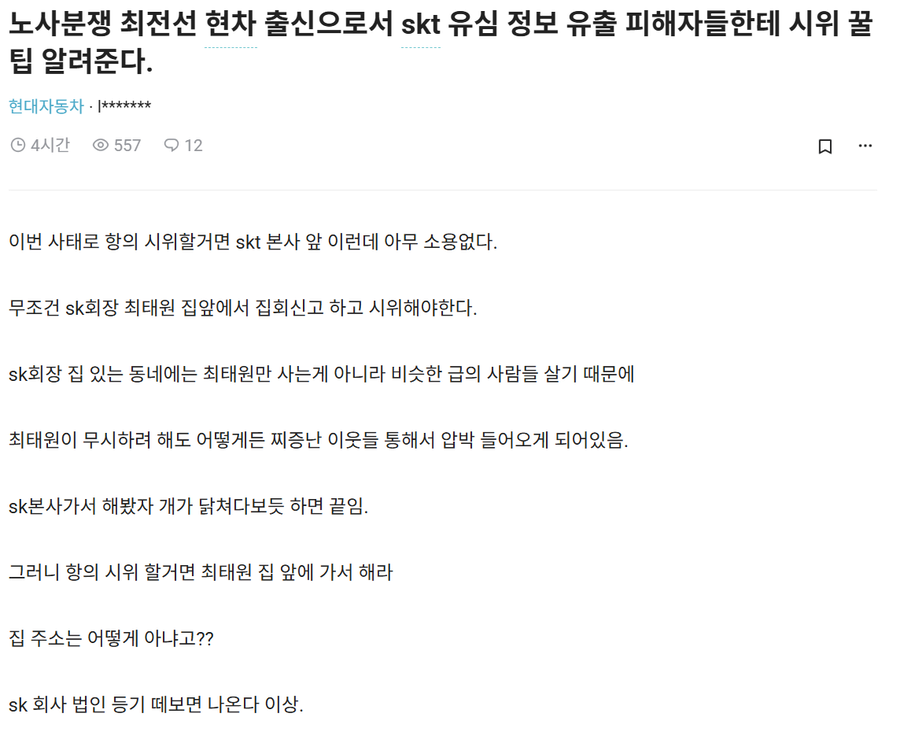 [잡담] ㄹㅇ 경력직을 뽑는 이유 | 인스티즈