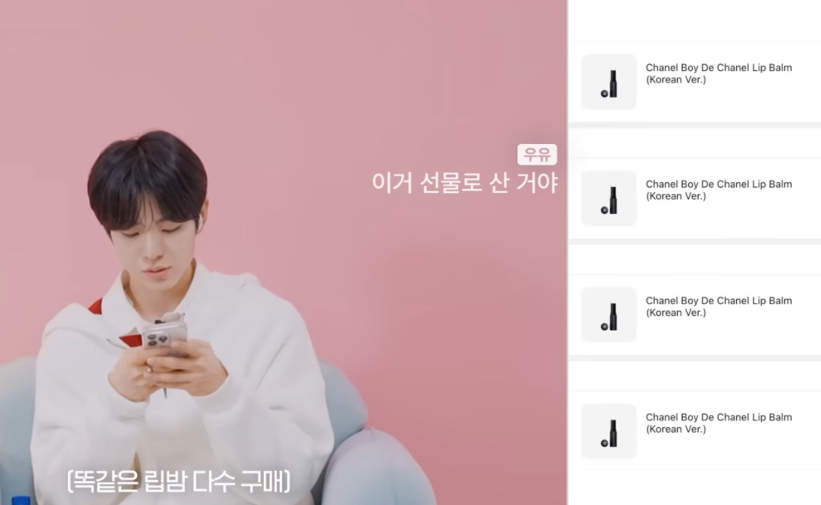 [잡담] 유우시는 생각보다 멤버들을 더 좋아하는거같아 | 인스티즈