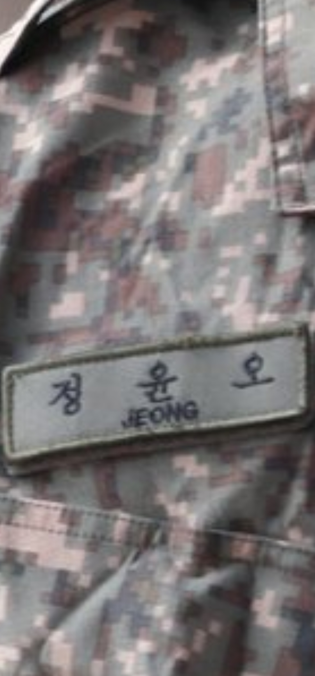 [잡담] 재현씨 jeong 쓰는구나 | 인스티즈