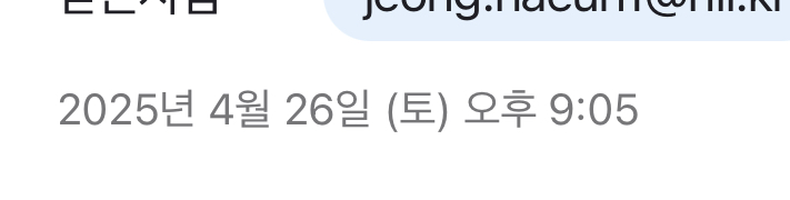 [잡담] 연예부 기자들한테 백상 공론화 메일 많이 넣고 옴 | 인스티즈