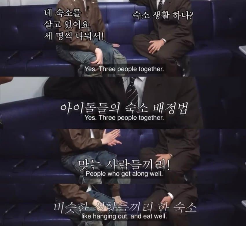 [마플] 제베원 숙소는 누구의 말이 진실임? | 인스티즈