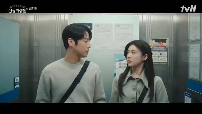 [정보/소식] "좋아해도 돼요?" 고윤정, 정준원에 직진 고백→떠난 母 생각에 오열 ('언슬전') [종합] | 인스티즈