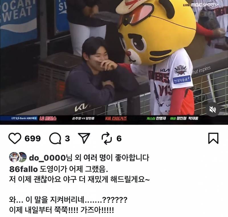 [잡담] 진짜 설렌다 | 인스티즈