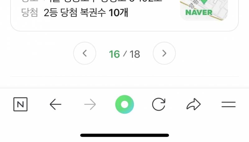 [잡담] 와 2등 뭔데 | 인스티즈